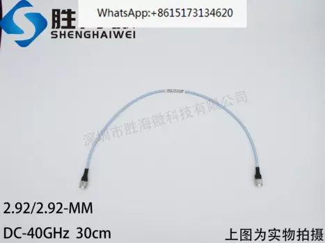 Фоторазъем для кабеля/K/мм