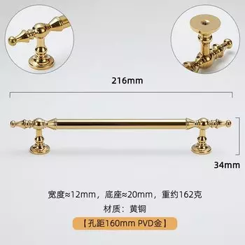 Ручки для шкафов Diana's-Hardware золотые латунные