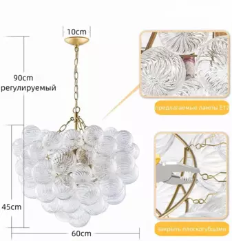 Стеклянная люстра JIANKEXING