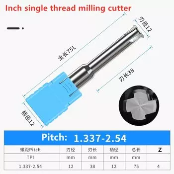 Фреза DEMK для фрезерования резьбы 55°