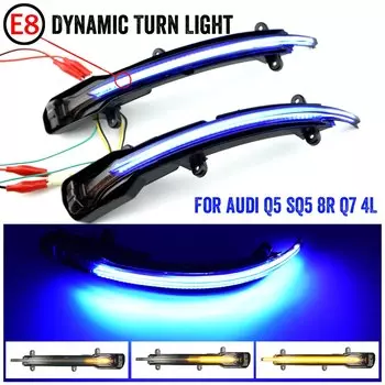 Фрикционный зеркальный динамический фрикционовый сигнал поворота, 2 шт., автомобильный Стайлинг для Audi Q5 SQ5 8R 2008-17, Q7 SQ7 4L facelift 2010-2015
