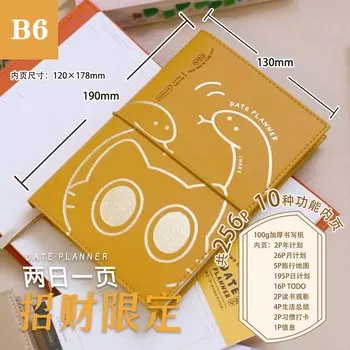 Fromthenon Маленький свежий многофункциональный блокнот