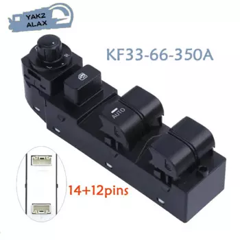 Передняя левая электрическая главная кнопка управления стеклоподъемником для Mazda CX-5 KF33-66-350A 2012-2020 годов, автомобильные аксессуары