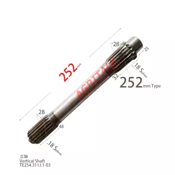 Ft254.31f. 119/TE254.311J.1-03, концевой штифт/вертикальный вал (237/252 тип) для трактора Foton FT254 / TE254