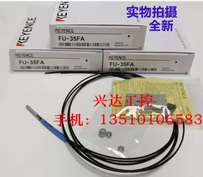 FU-35FA FU-35FZ и оригинал