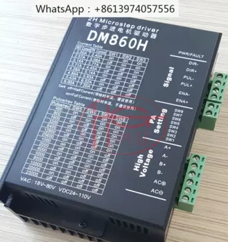 Full digital 57 86 110 Драйвер шагового двигателя DM860H peak 7.2A 128 подразделение