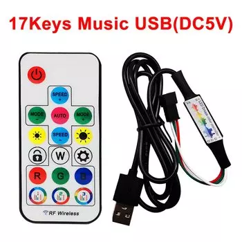 FUNZENXIN RGB Контроллер с пультом 17 клавиш