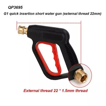 G1 Пистолет для мойки автомобилей, насадка-распылитель, очиститель высокого давления для авто, дома, сада, чистка, мытье, внешняя резьба 22, внутренняя 22 14 мм