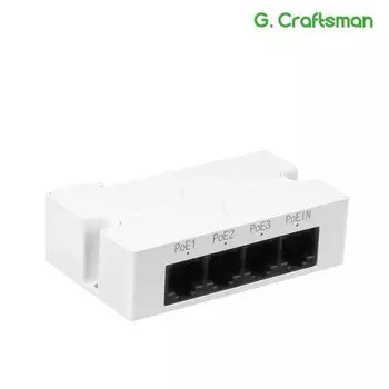 G.Craftsman Удлинитель POE для IP-камер 3 порта