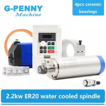 G-PENNY 2.2kW Водяное охлаждение Шпиндель 110/220В