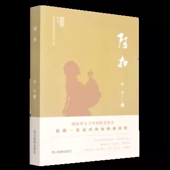 Г-жа Коу (коллекция произведений Aba Writers: Том III)