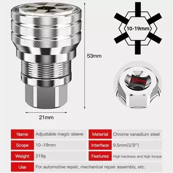 Гаечный ключ NIUXIANG 3/8 дюйма 10-19 мм