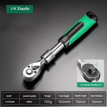 Гаечный ключ с храповым механизмом, 1/4 дюйма, 3/8 дюйма, 1/2 дюйма