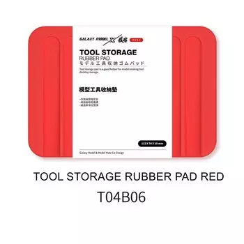 Галактический инструмент, аксессуары для хранения, резиновая прокладка, силикагель 112*78*10 мм для изготовления моделей Gundam DIY