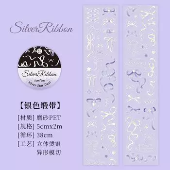 Gamilike декоративная лента для скрапбукинга