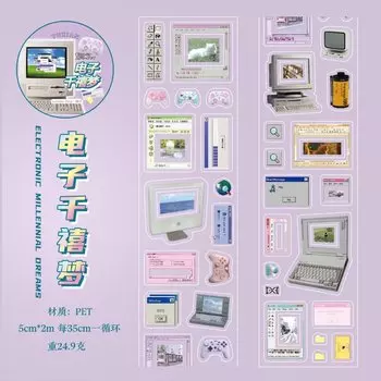 Gamilike Изолента для скрапбукинга