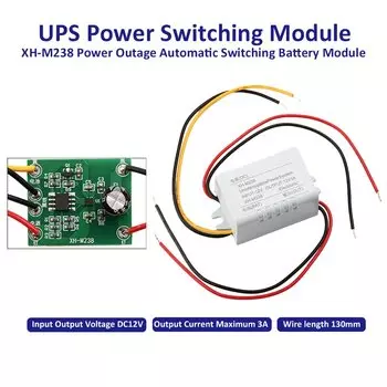 Gaqqee DC12V XH-M238 Модуль ИБП