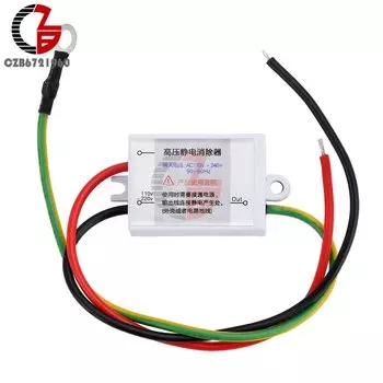 Gaqqee Генератор отрицательных ионов 220В