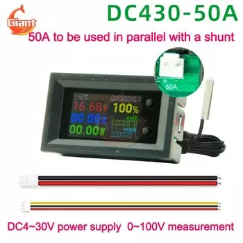 Gaqqee многофункциональный тестер DC4~30V 10A/50A/100A