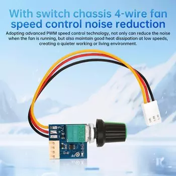 Gaqqee PWM вентиляторный контроллер