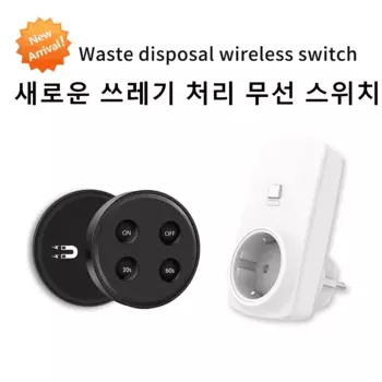 Беспроводной выключатель для измельчителя пищевых отходов LoraTap