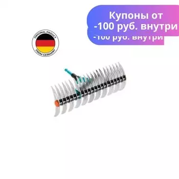 GARDENA 3392-20 синяя грабли