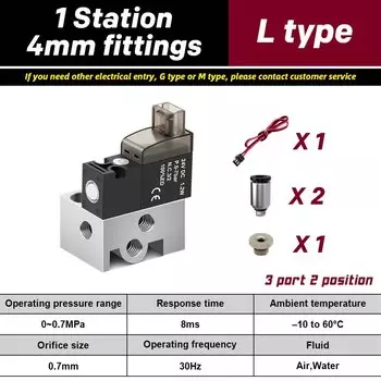 GATELN 10mm High Frequency Miniature Solenoid Valve