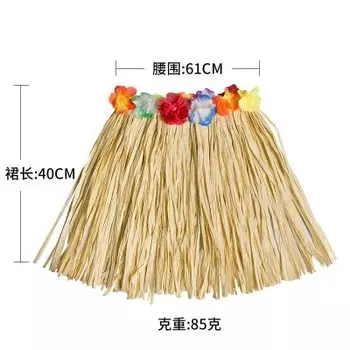 Гавайская юбка из рафии