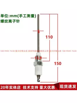 Газовая горелка Керамические электроды Биполярный стержень зажигания Зонд уровня котла Промышленные инструменты зажигания Свеча зажигания Электрод обнаружения пламени