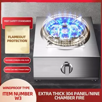 Газовая плита YunlinLi