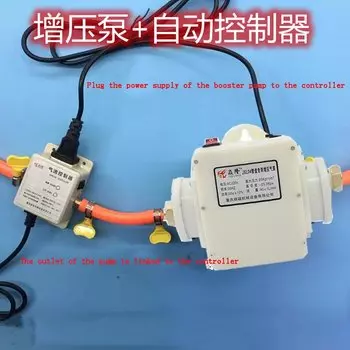 Газовый бустерный насос XMSJ JXL-20 220В 20Вт