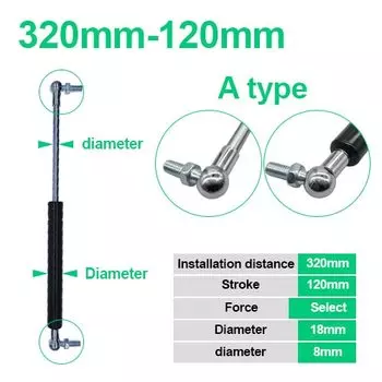 Газовый пружинный шарнир CNMAWAY 18*8