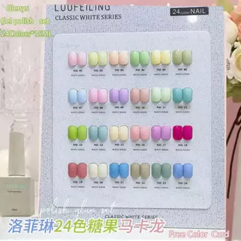 Гель-лак для ногтей, 24 цвета