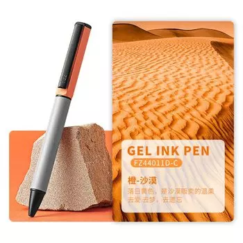 Гелевая ручка FIZZ черная