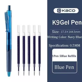 Гелевая ручка KACO K9 прозрачная