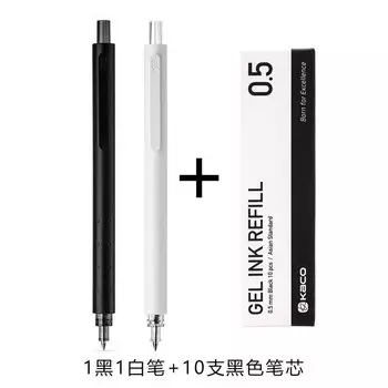 Гелевая ручка Kaco Rocket 0,5 мм чёрная/темно-синяя