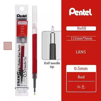 Гелевая ручка Pentel BLN75 0,5 мм