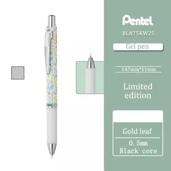 Гелевая ручка Pentel BLN75KW 0,5 мм чёрная