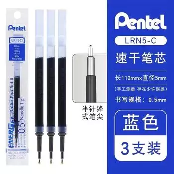 Гелевая ручка Pentel EnerGel RTX True Colors 0,5 мм