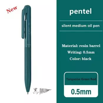 Гелевая ручка Pentel Mute Press черная 0,5 мм