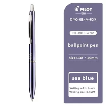 Гелевая ручка Pilot BIL-80EF 0,5 мм