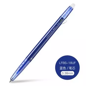 Гелевая ручка Pilot FriXion 0,38 мм