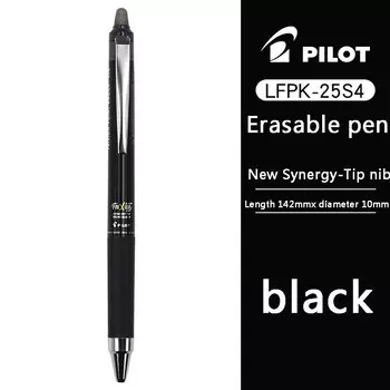 Гелевая ручка Pilot Frixion 0,4 мм