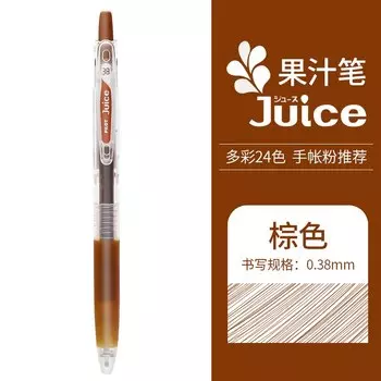 Гелевая ручка PILOT Juice 24 цвета