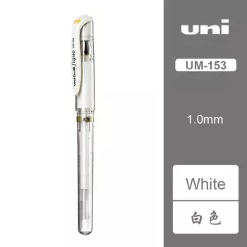 Гелевая ручка Uni-ball Signo Broad UM-153 1,0 мм белая