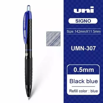 Гелевая ручка uni UMN-307 0,38 мм/0,5 мм