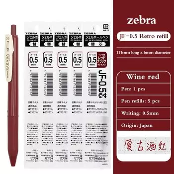 Гелевая ручка ZEBRA JJ15 0,5 мм