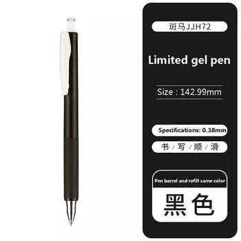 Гелевая ручка ZEBRA JJH72