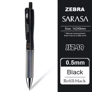 Гелевая ручка ZEBRA SARASA 0,5 мм
