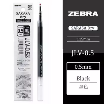 Гелевая ручка ZEBRA SARASA Dry AirFit 0,5 мм черная